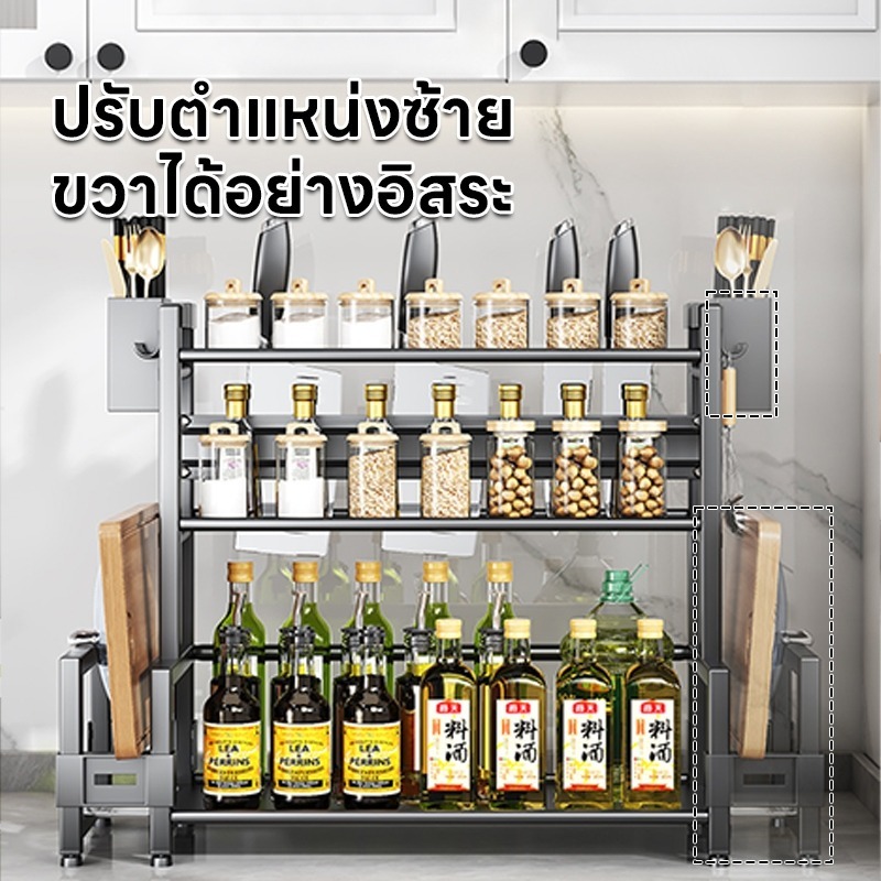 ชั้นวางเครื่องปรุง สำหรับวางของในครัว_thumbnail_3