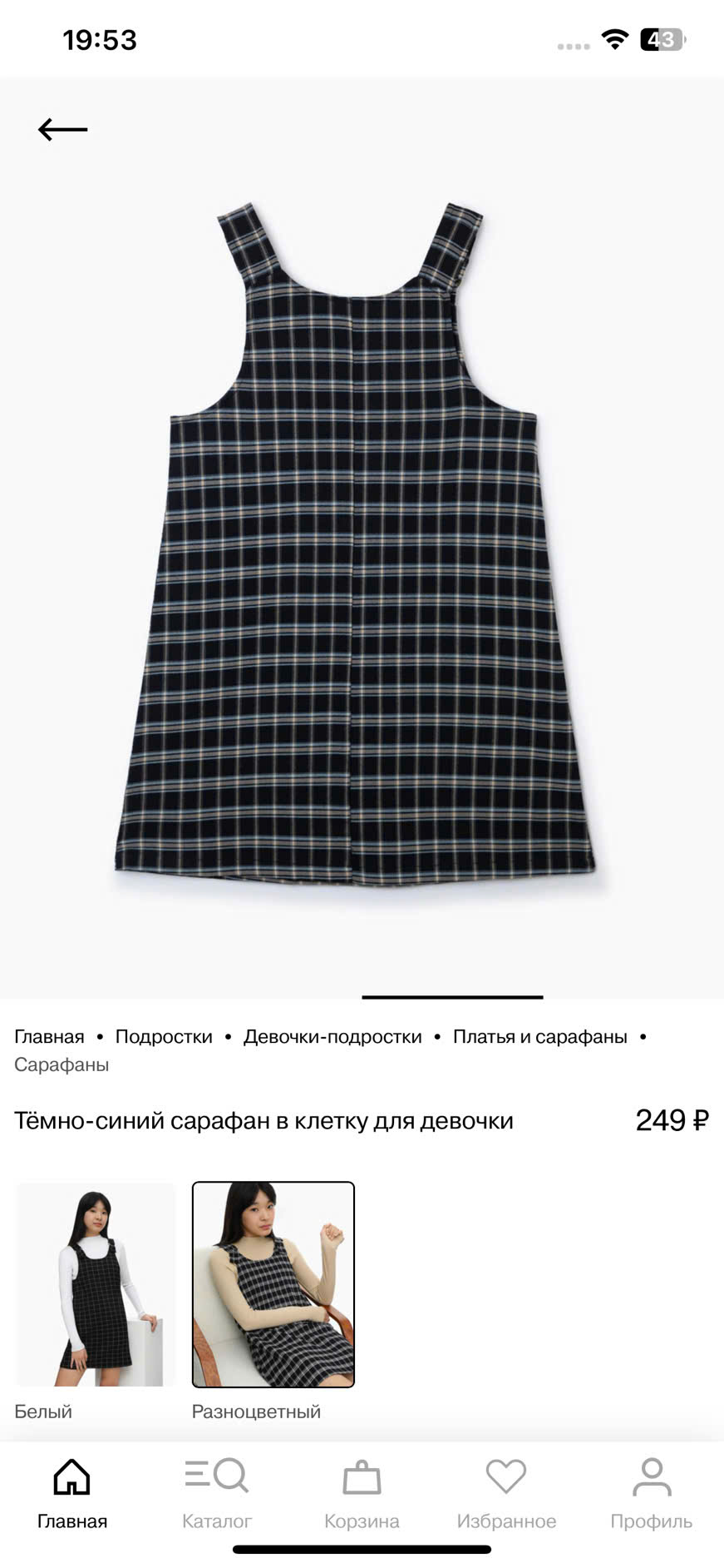 V354 VAY BE GJ (L11-6)_thumbnail_1