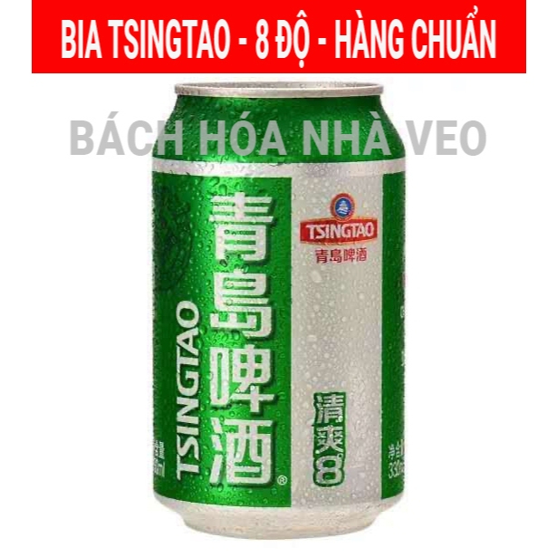 Bia Thanh đảo, Tsingtao, Thùng 24 lon, Hàng Chuẩn