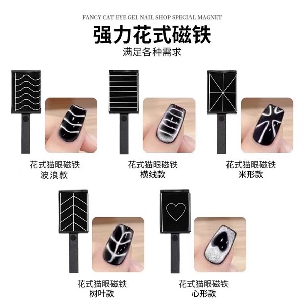 Set 5 nam châm mắt mèo tạo kiểu_thumbnail_3