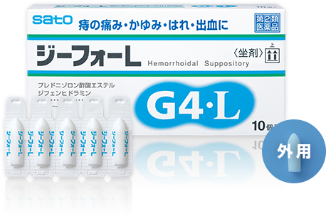 THUỐC NHÉT TRĨ_thumbnail_0