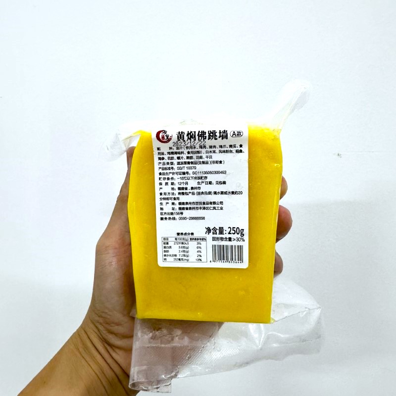 Phật Nhảy Tường Cao Cấp_thumbnail_9