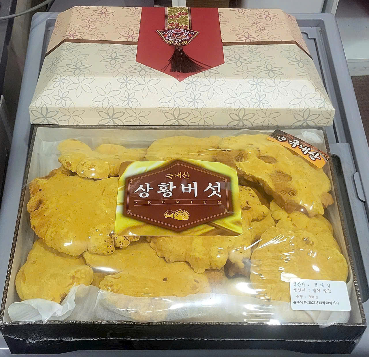 Nấm Linh Chi Thượng Hoàng 365 VVIP Hàn Quốc_thumbnail_2