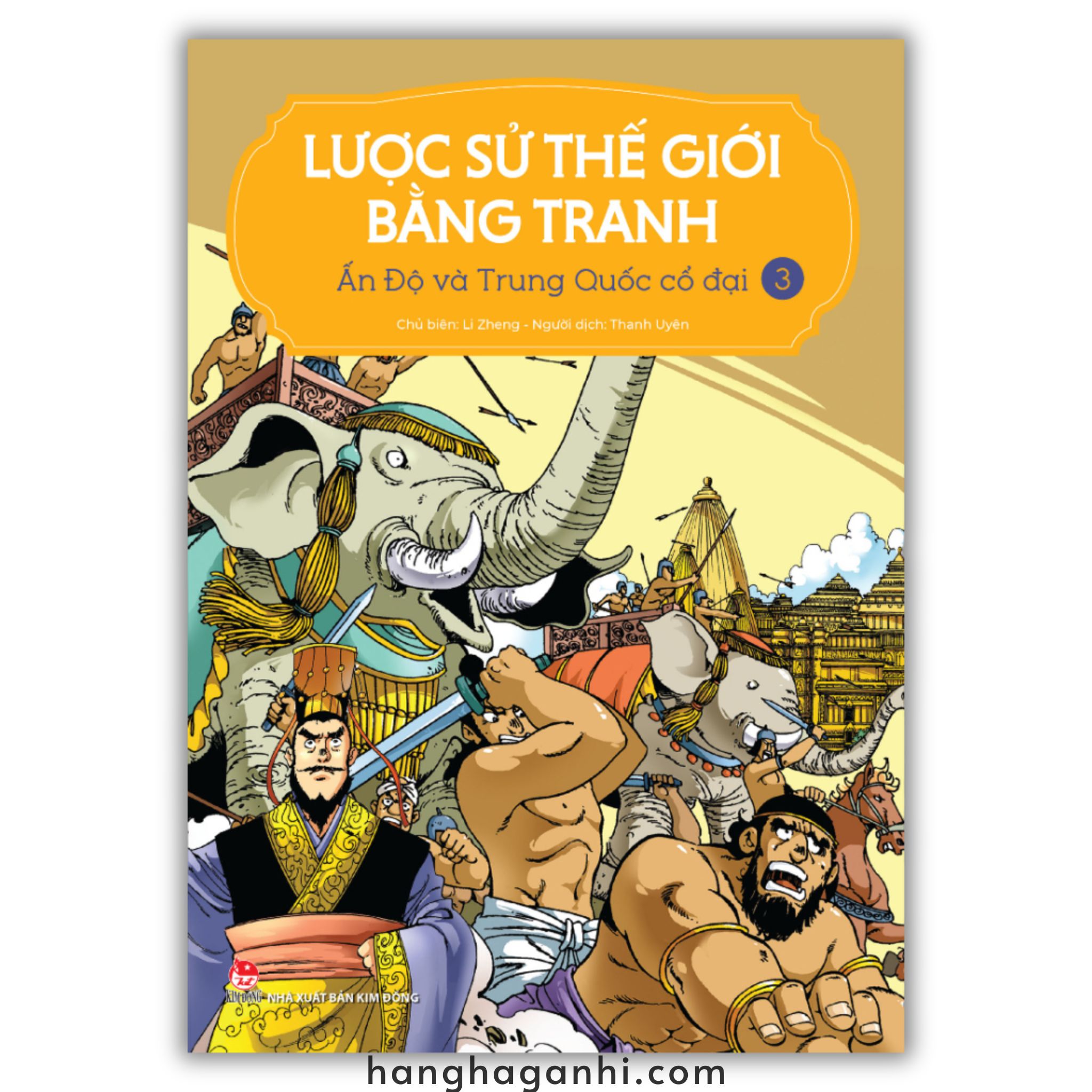 Sách - Lược sử thế giới bằng tranh (17 cuốn)_thumbnail_4