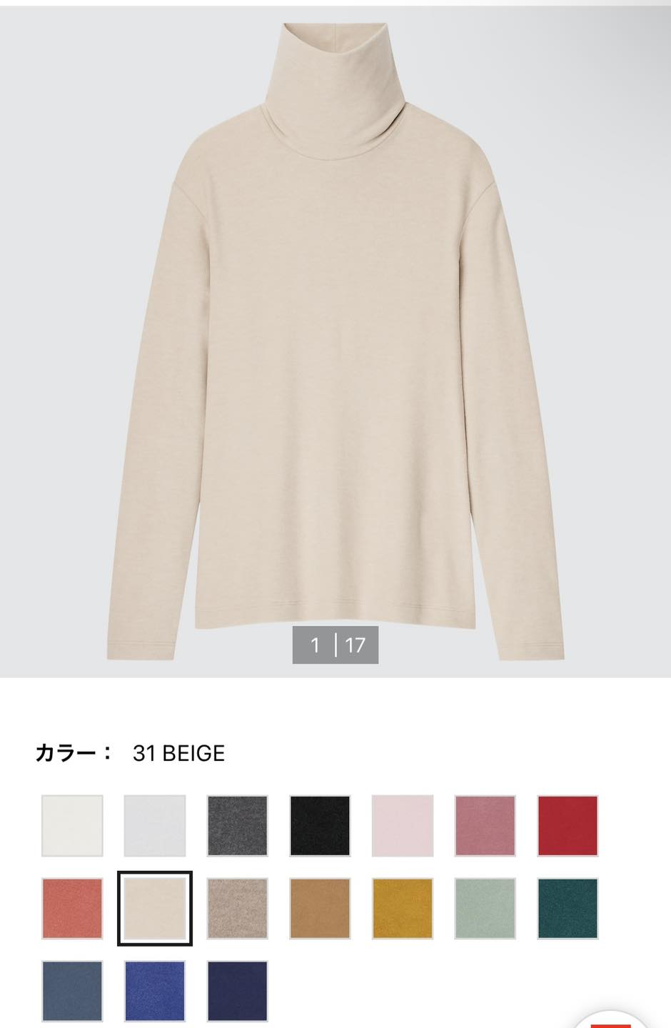 AT751- ÁO THUN NỈ GIỮ NHIỆT_thumbnail_2