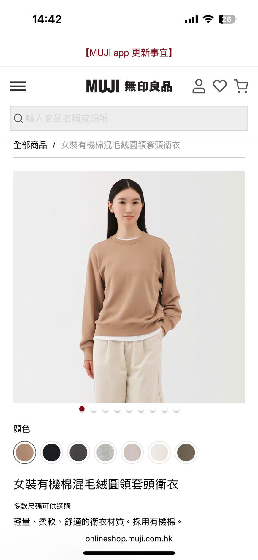 G127 ÁO MUJI TD_thumbnail_2