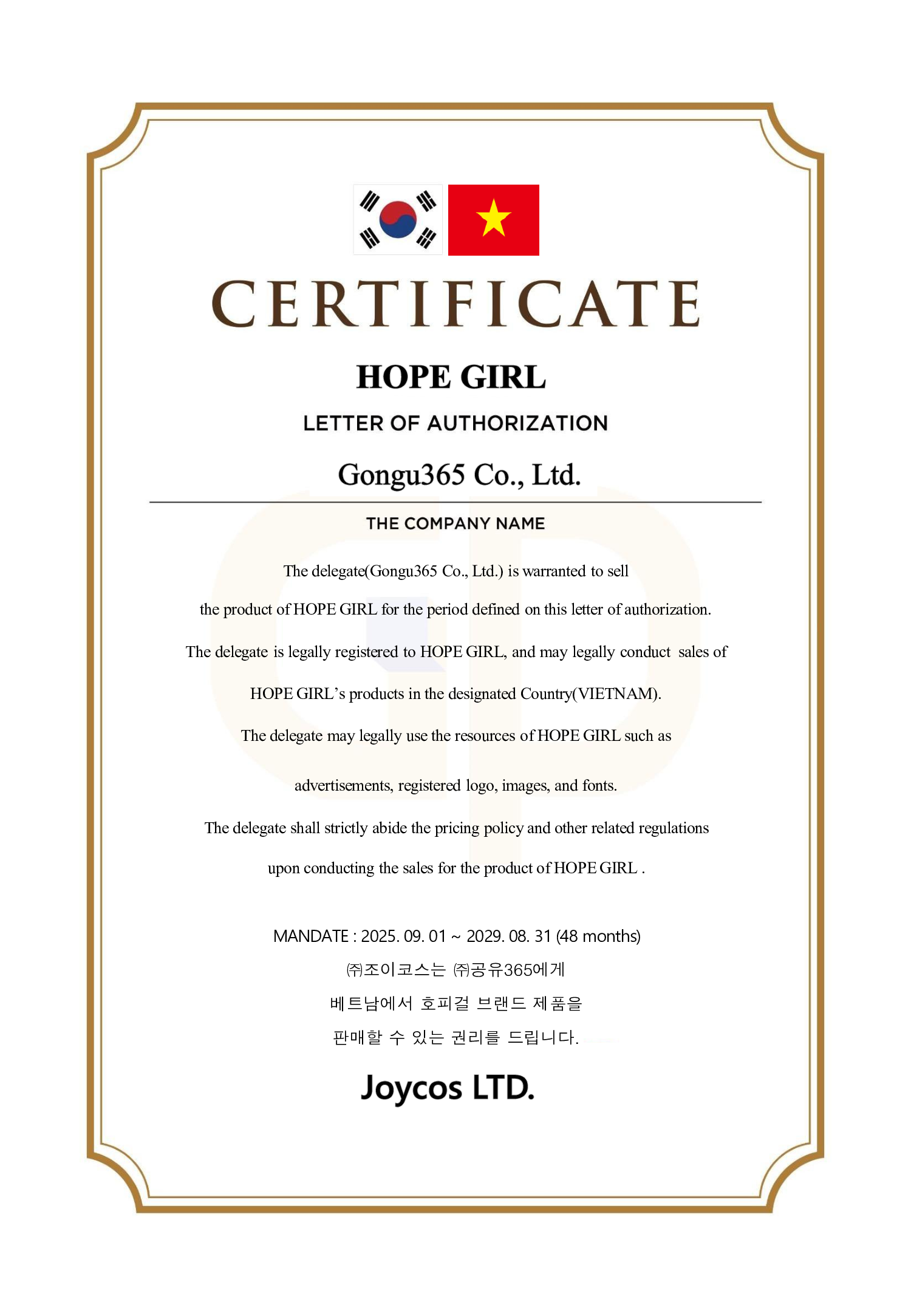 HOPE GIRL 3D EDGE LIQUID EYELINER - Kẻ Mắt Chống Trôi Sắc Nét - Không Chứa Tar Pigment - 0.1mm / 2 Màu - [HG001]_thumbnail_4