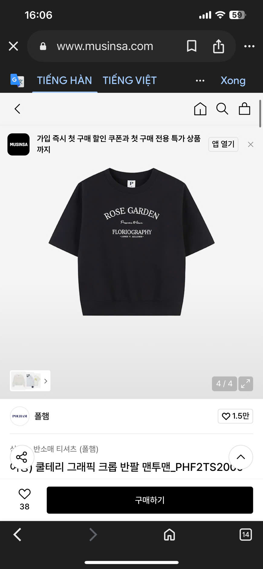 AT823- ÁO THUN CROP_thumbnail_3