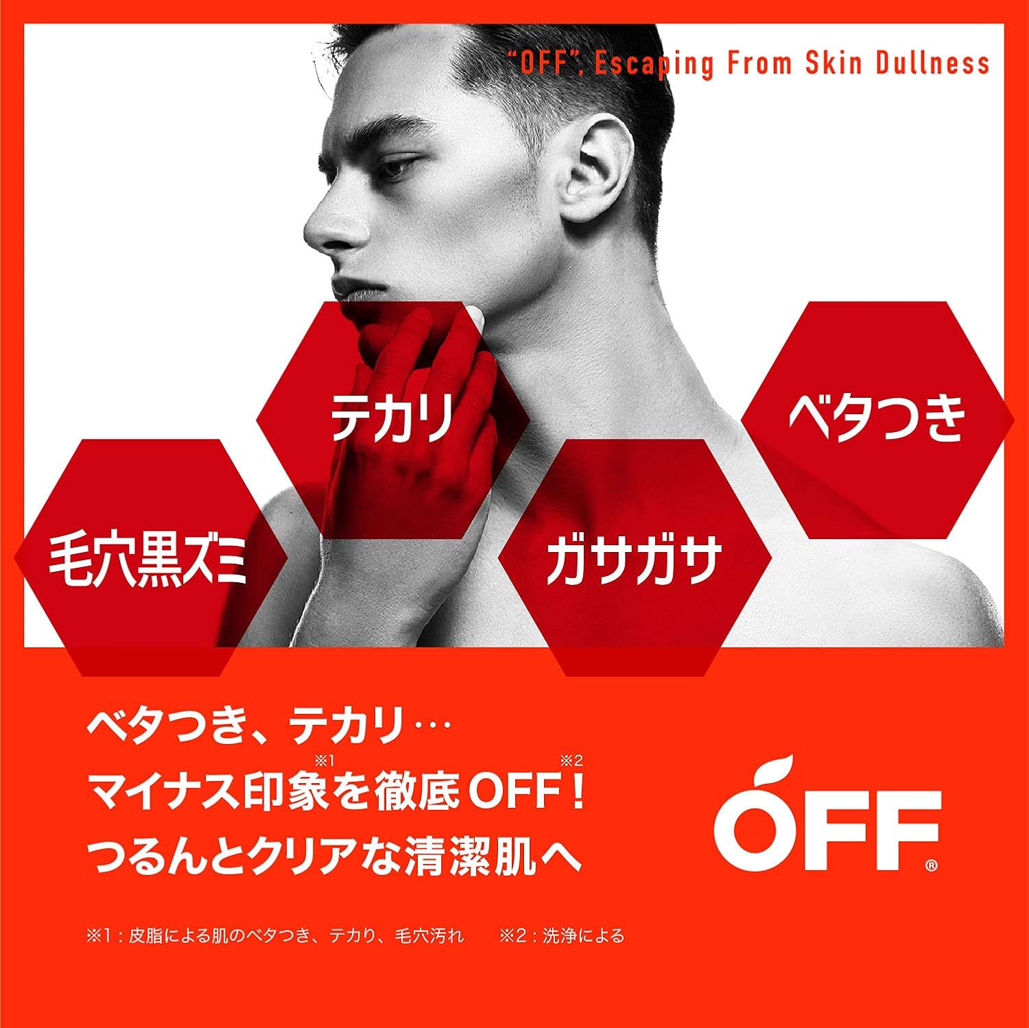 Gel tẩy tế bào chết OFF_thumbnail_2