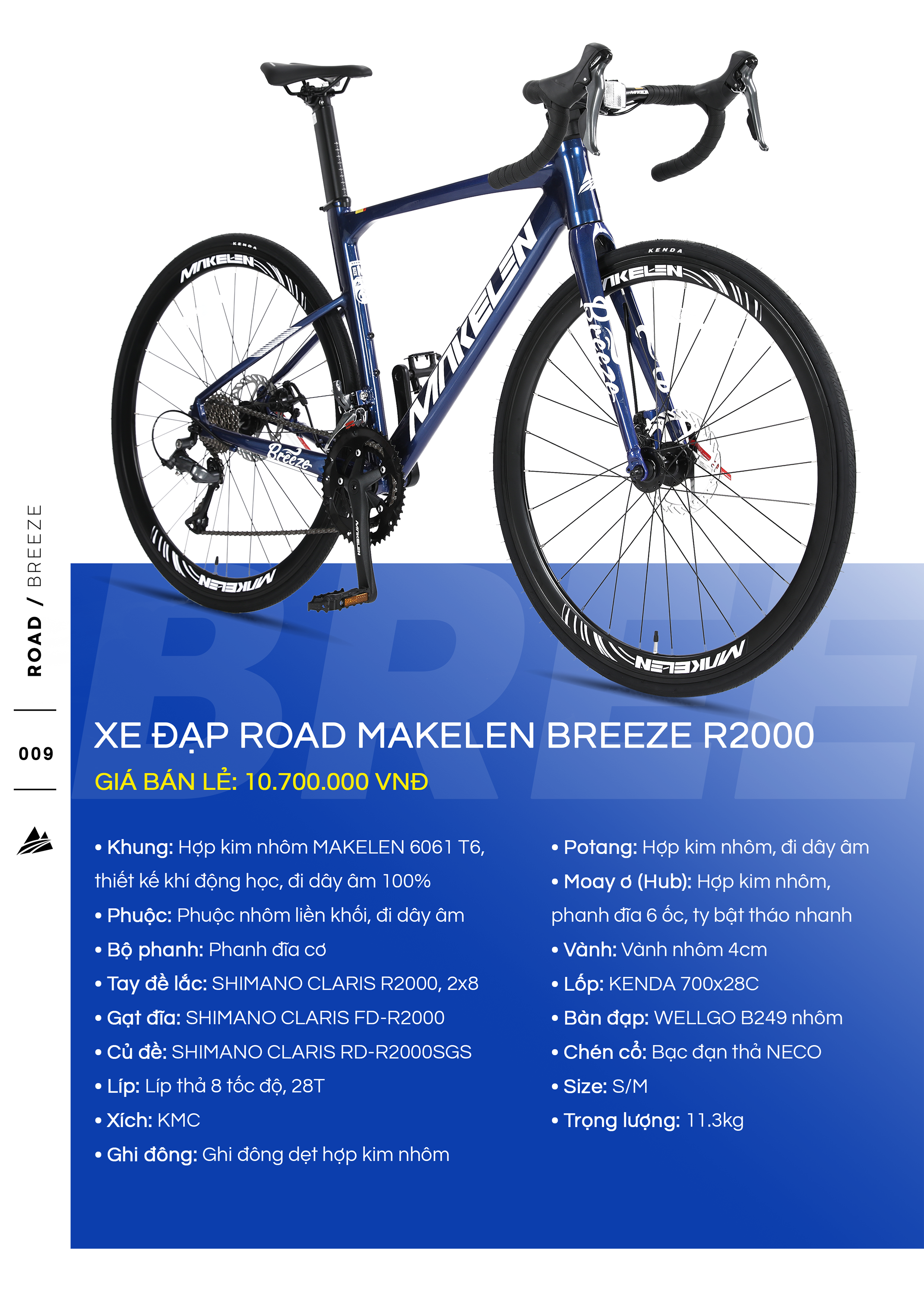 10. Makelen Breeze R2000-1