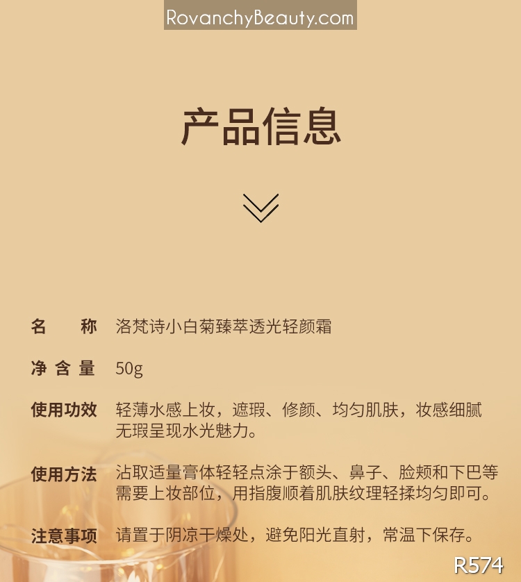 Kem Dưỡng Da R574 ROVANCHY Chiết Xuất Cúc Trắng - Cấp Ẩm, Làm Sáng Da, Kiểm Soát Dầu - 50g_thumbnail_11
