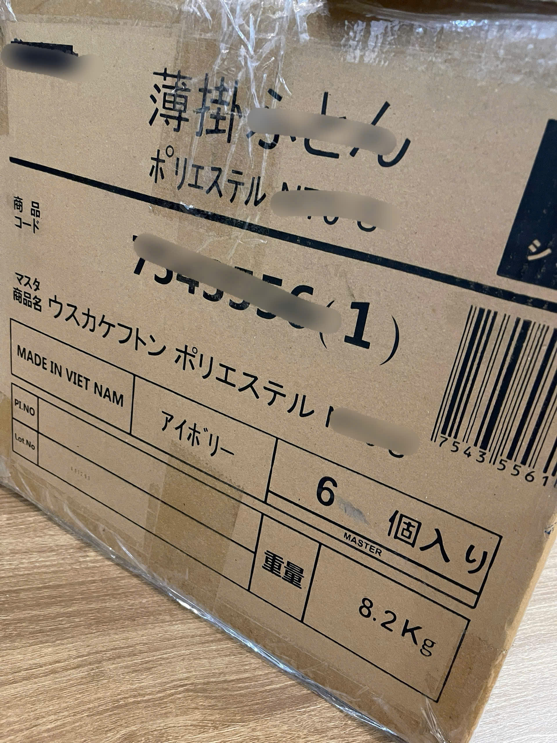 Chăn kem_thumbnail_6