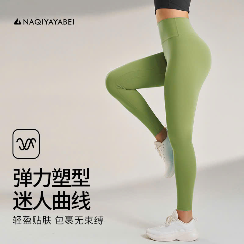 Quần Dài Thể Thao Nữ Naqi 01_thumbnail_8