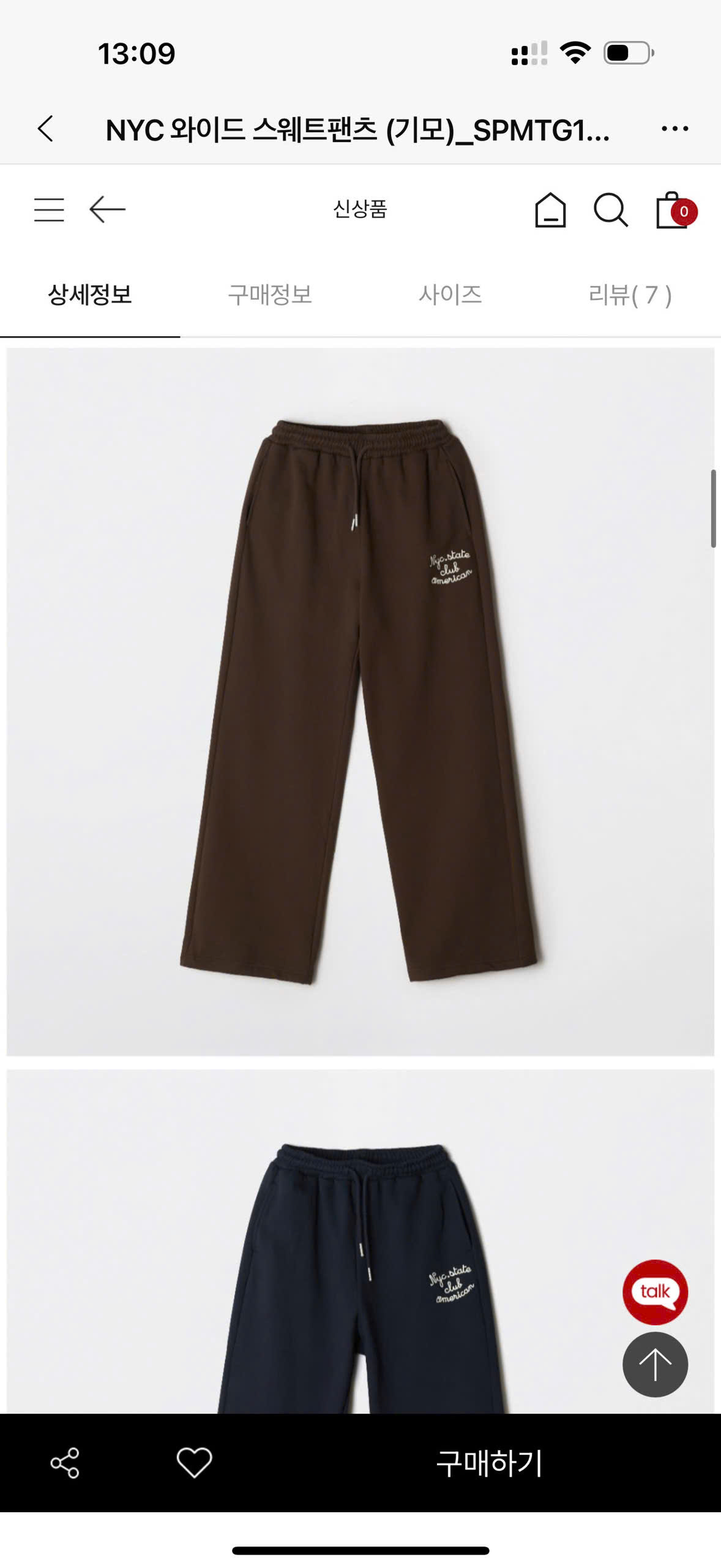 QUAN THUN NYC_thumbnail_1