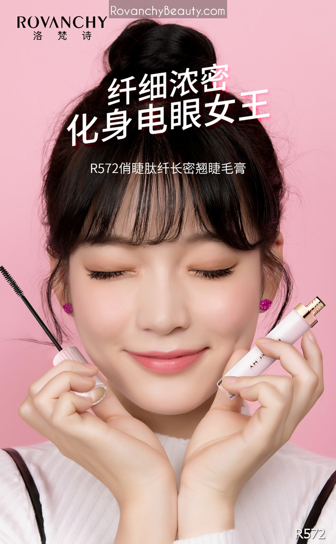 Mascara R572 ROVANCHY Dài Mi Tự Nhiên, Chống Lem, Dễ Dàng Tạo Hiệu Ứng Mi Cong Quyến Rũ_thumbnail_9
