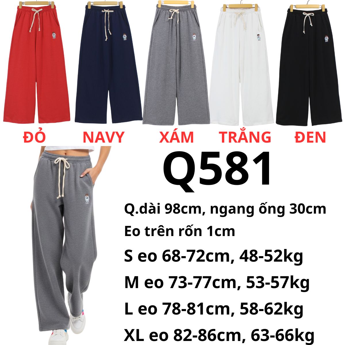 Q581 - Quần thun
