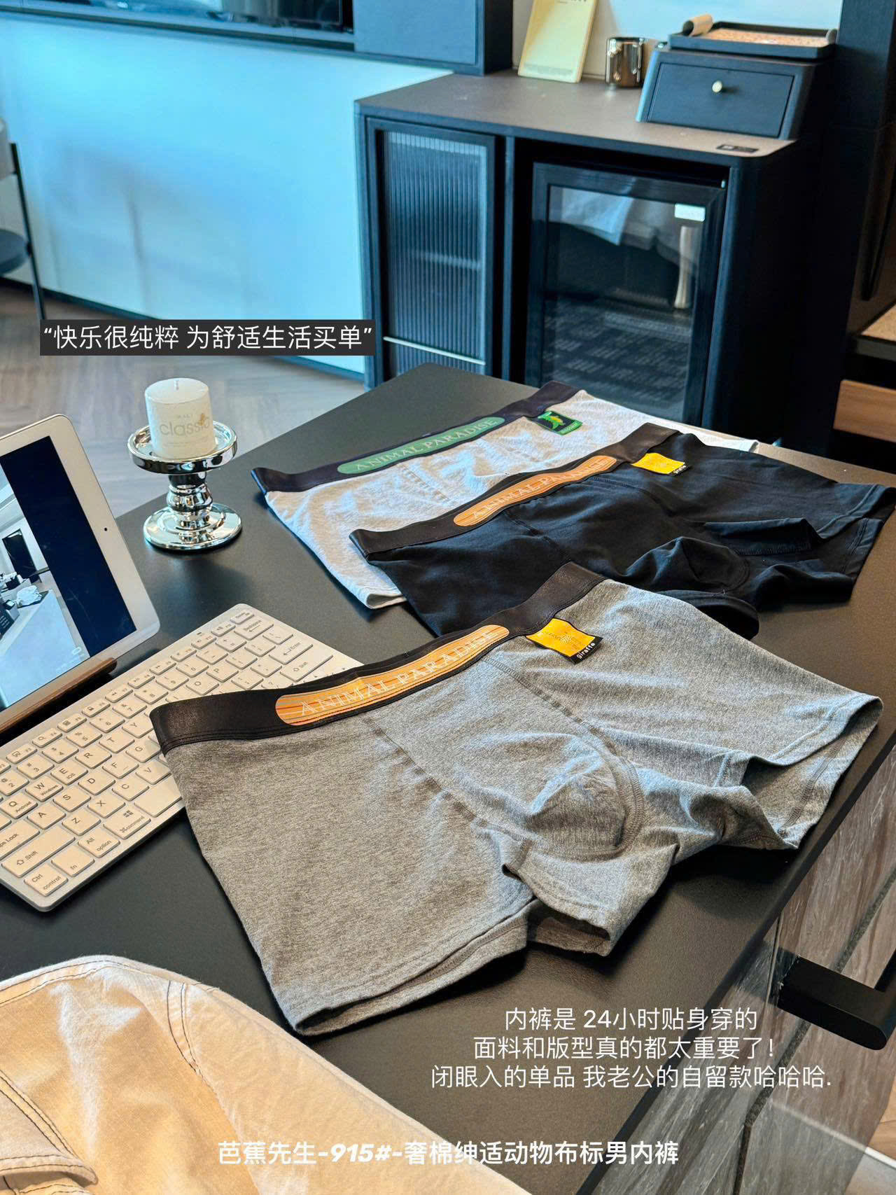 Set 3 quần lót đùi nam ( NGẪU NHIÊN )_thumbnail_14