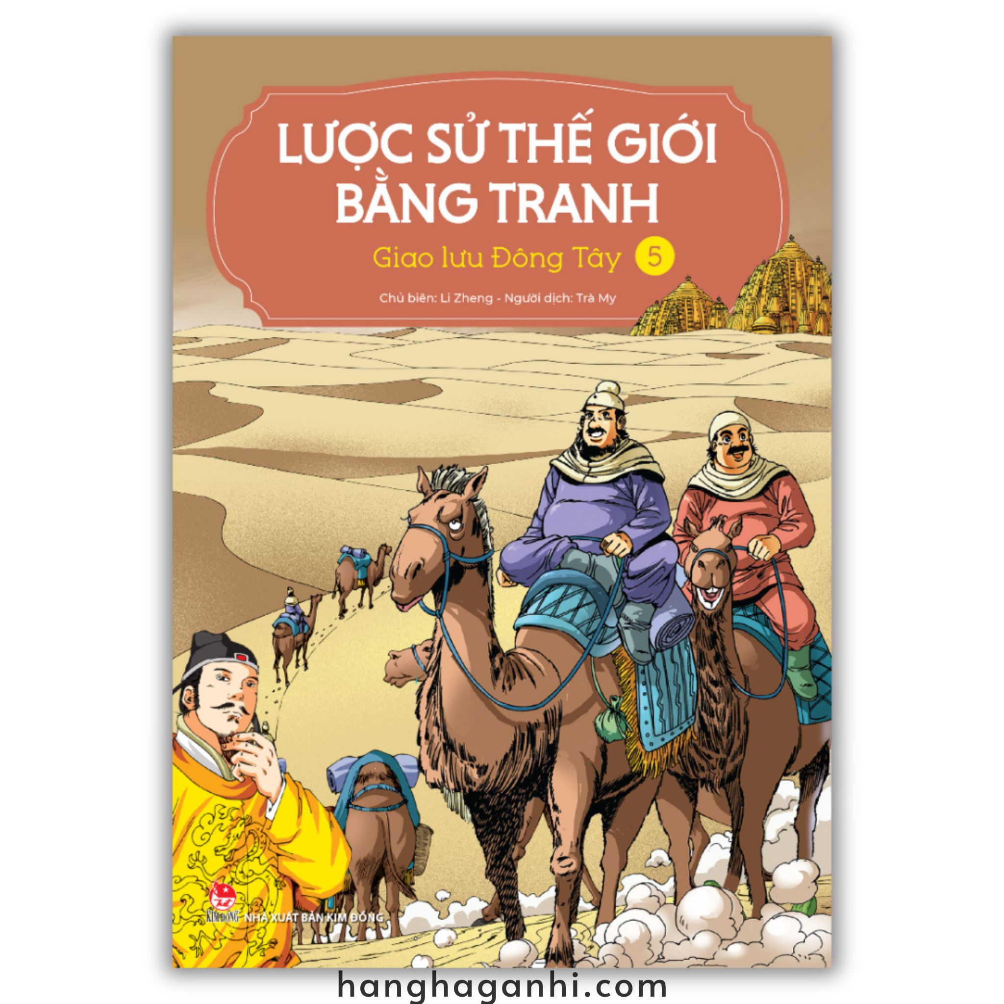 Sách - Lược sử thế giới bằng tranh (17 cuốn)_thumbnail_3