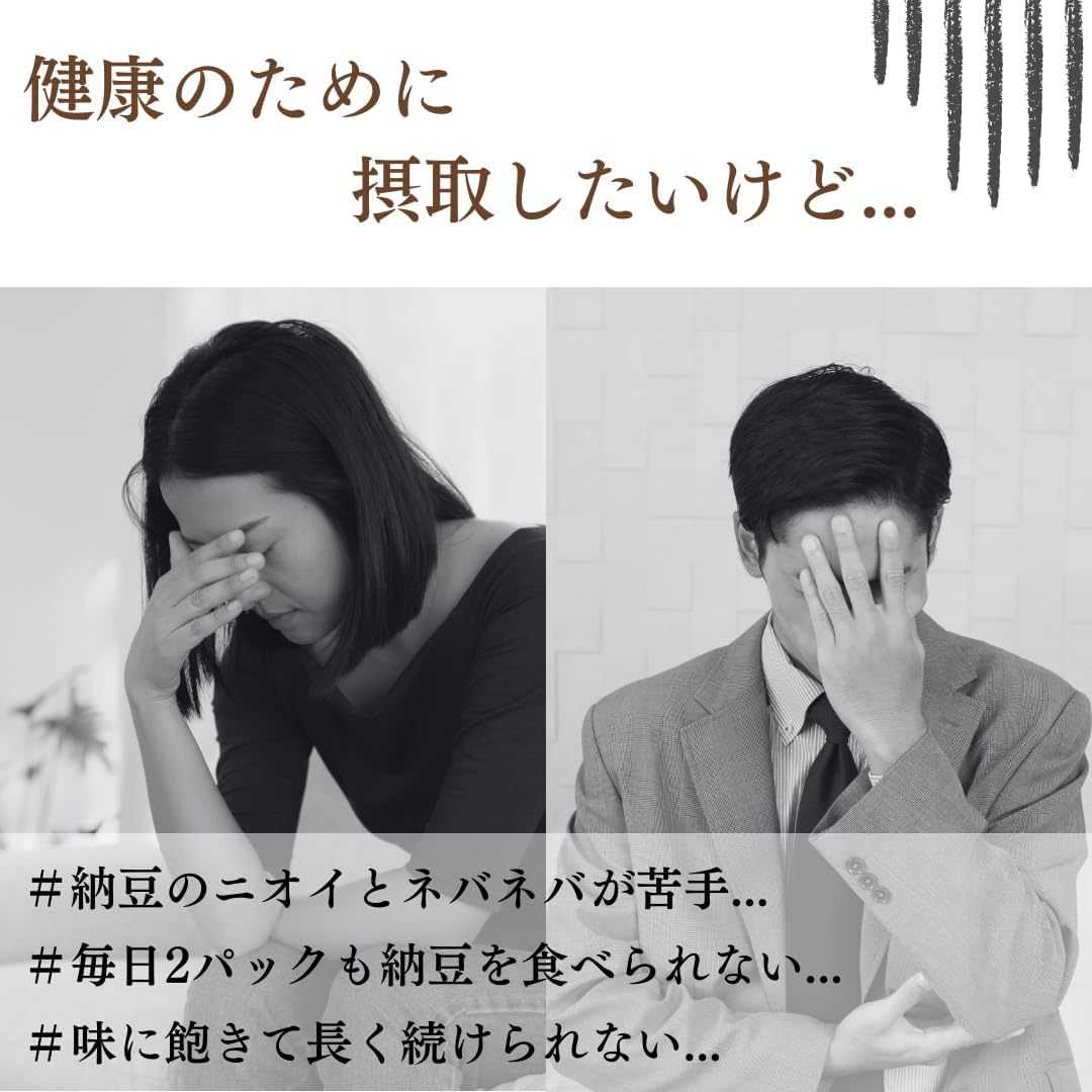 Natto 4000 Orihiro_thumbnail_3