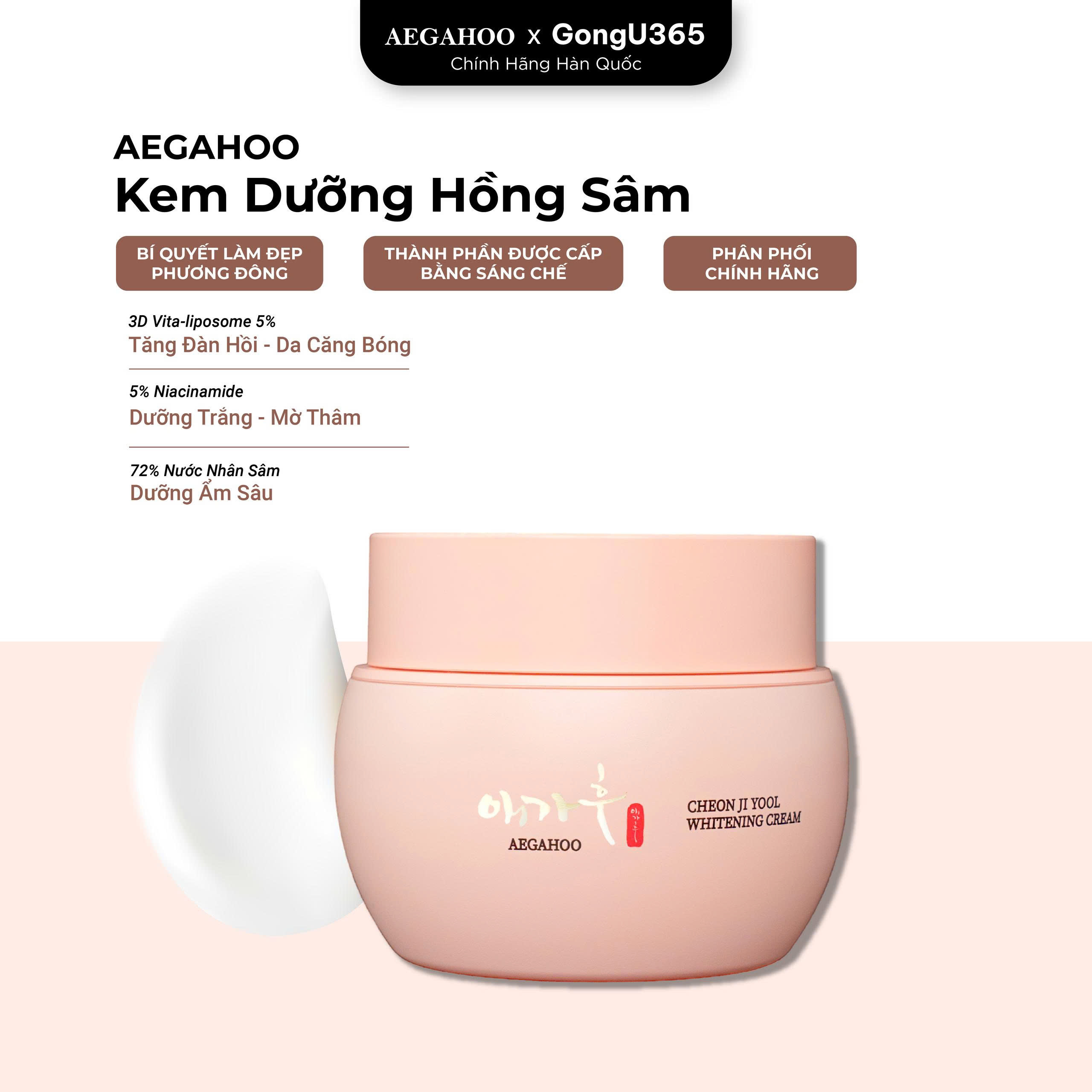 AEGAHOO CHEON JI YOOL WHITENING CREAM - Kem Dưỡng Trắng Cấp Ẩm Sâu Trẻ Hoá Da - 72% Nước Nhân Sâm, Niacinamide 5%, Vitamin Liposome - 50ml - [AGH001]