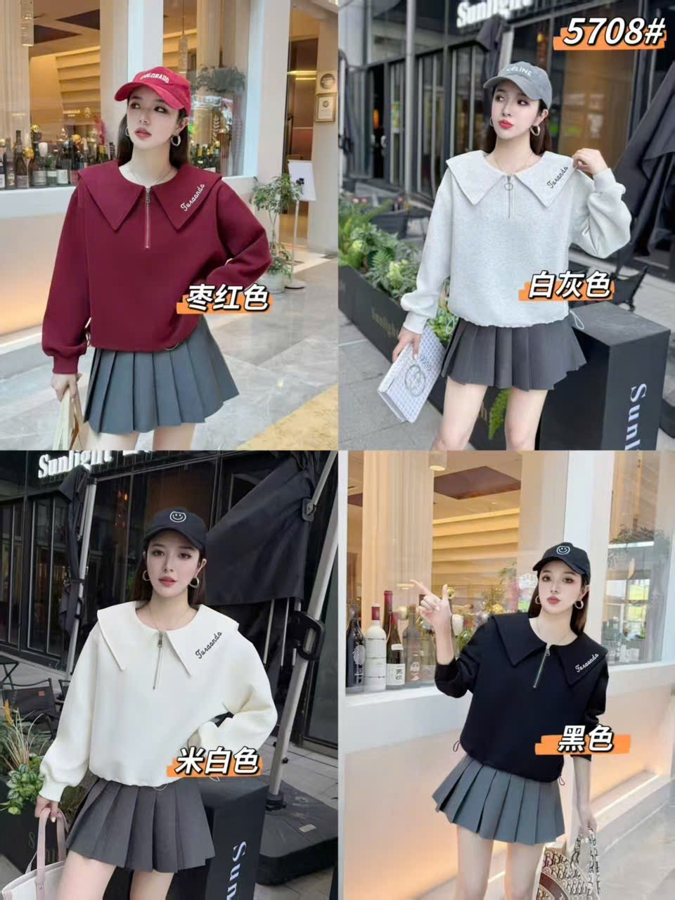 Áo nỉ cổ khoá - K82