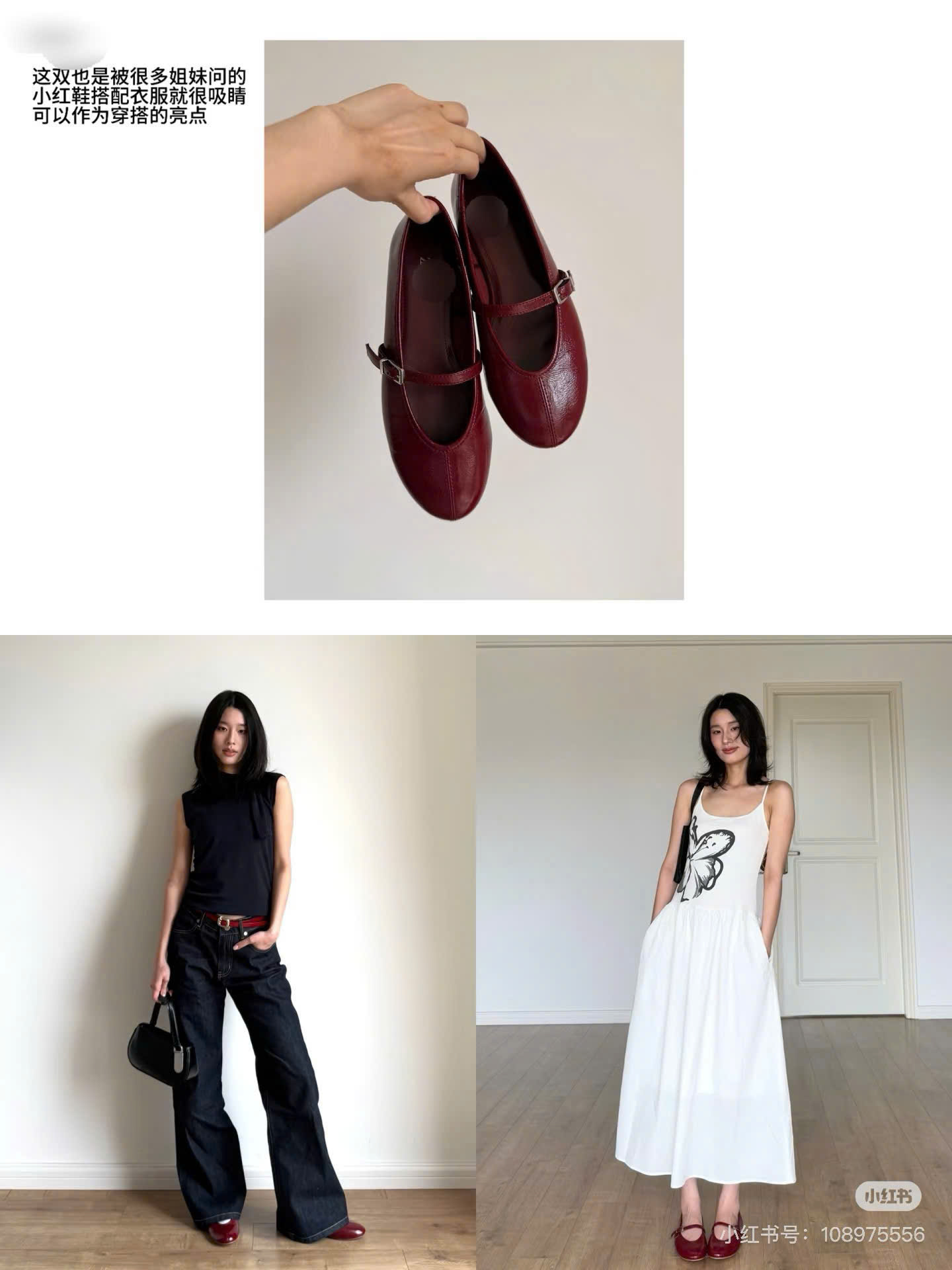 Bít đỏ quai ngang_thumbnail_5