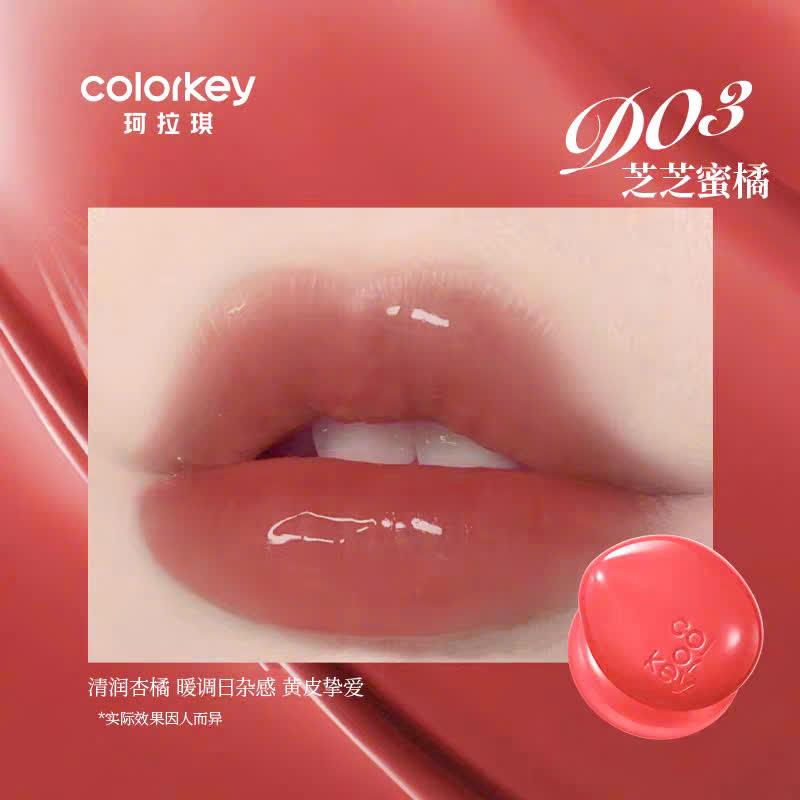 [COLORKEY] Son hũ Colorkey Bouncy Creamy Multi-Purpose Mud 4.5g / Plump Essence Lip Gloss 4g_thumbnail_9