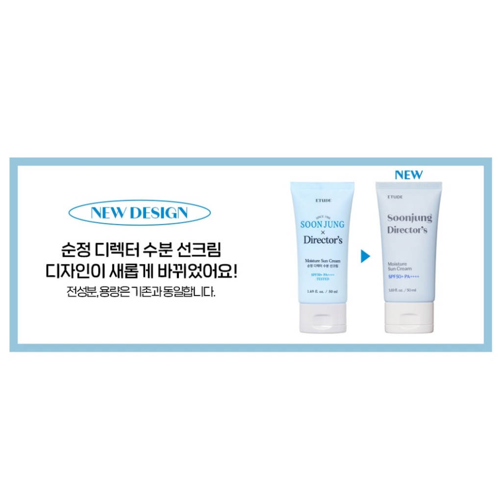 Etude Soonjung Director's Moisture Sun Cream SPF50+ PA++++ 50ml_thumbnail_8