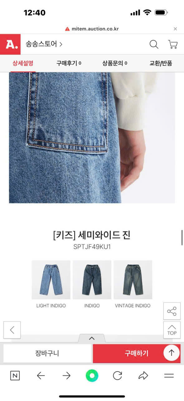 Quần jean bé trai ( ĐẬM )_thumbnail_3