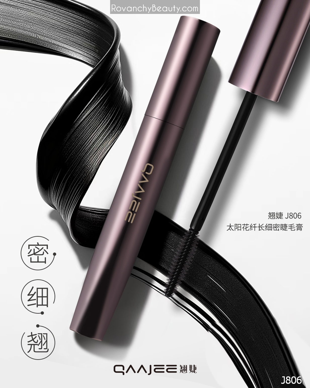 Mascara QAAJEE Sunflower J806  - Tạo Lông Mi Dài, Cong, Dày, Không Lem, Chống Nước_thumbnail_7