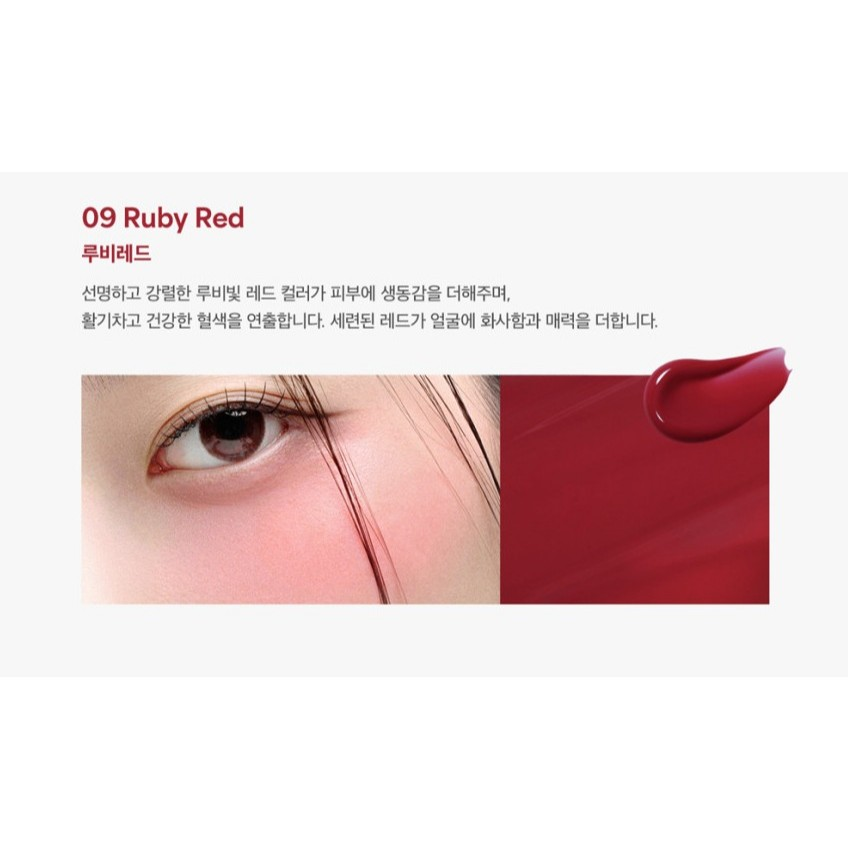 Moist Ampoule Blush_thumbnail_16