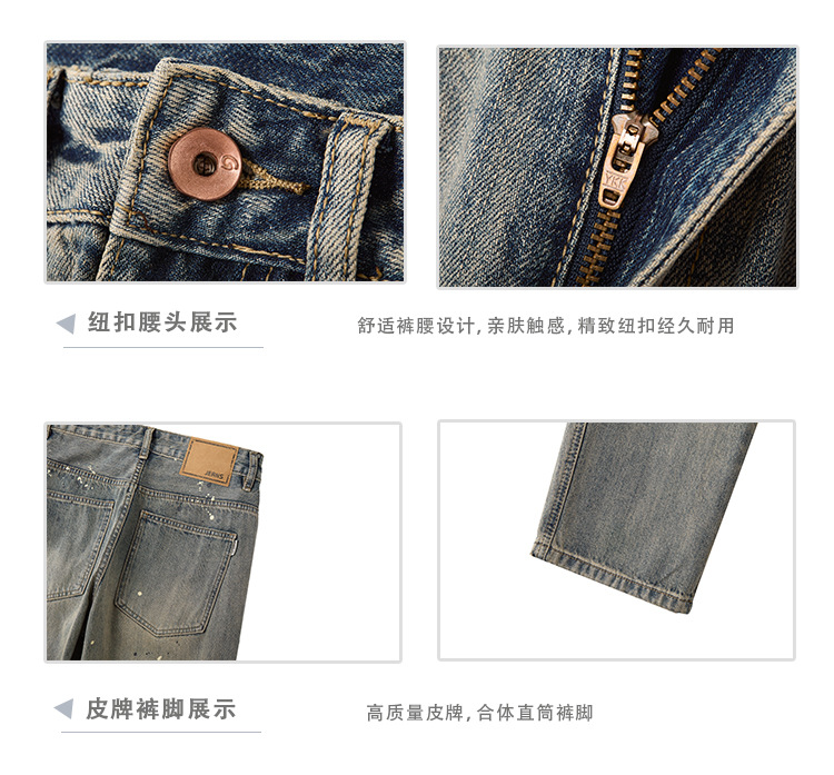 Mùa thu đông Mỹ đường phố cao cấp đau khổ bắn mực giặt quần jean nam hợp thời trang phù hợp với ống rộng quần dài bán buôn