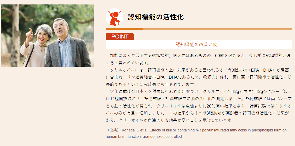 Omega 3 nhuyễn thể_thumbnail_3