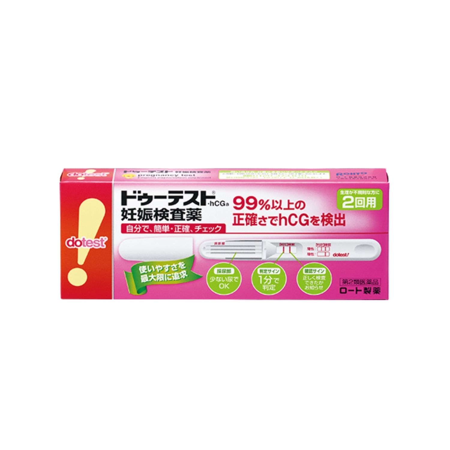 Que thử thai tại nhà 99 %