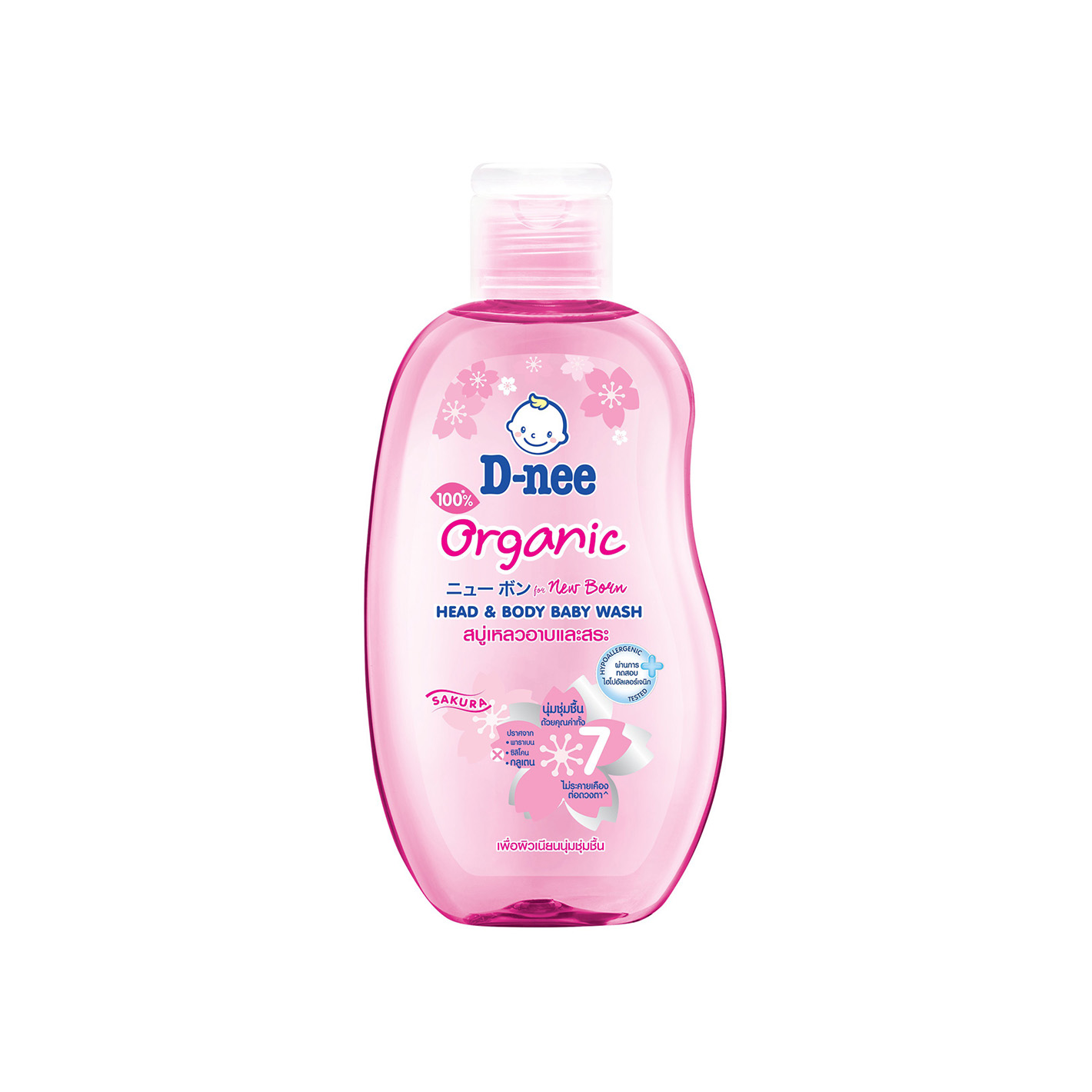 Tắm gội DENEE Organic 200ml hồng