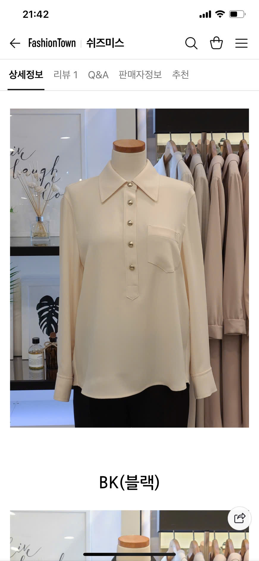 AM156 Áo sơ mi Hàn_thumbnail_17