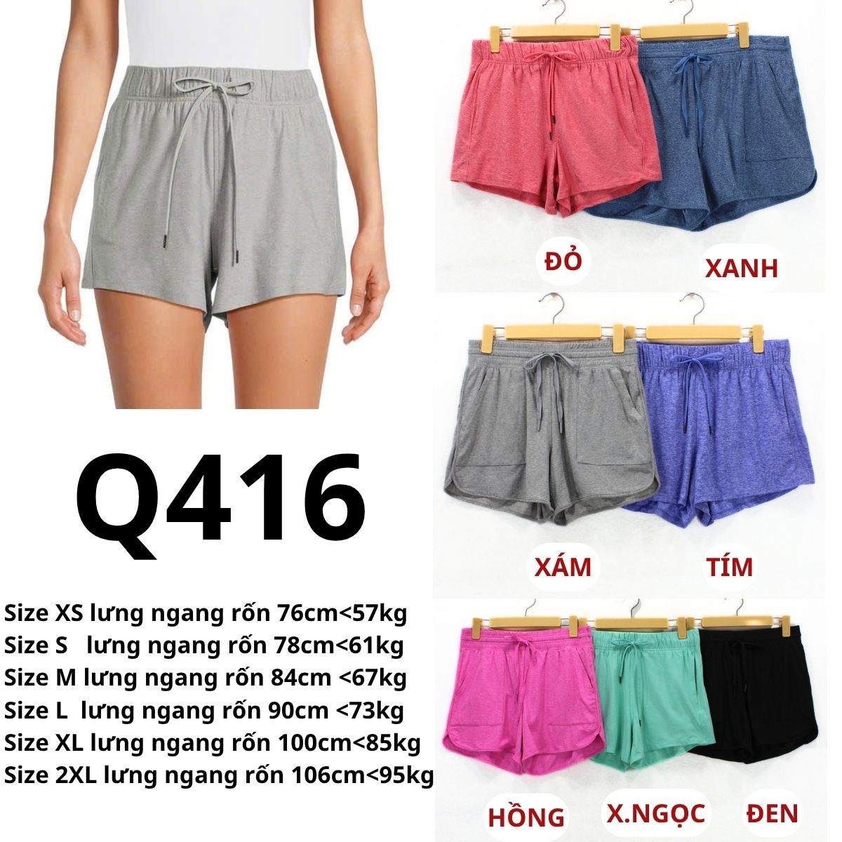 Q416 QUẦN ĐÙI THỂ THAO