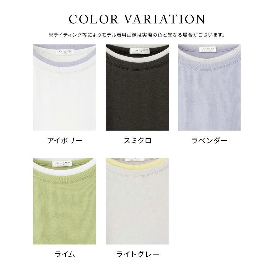 AO THUN GLACIER_thumbnail_6