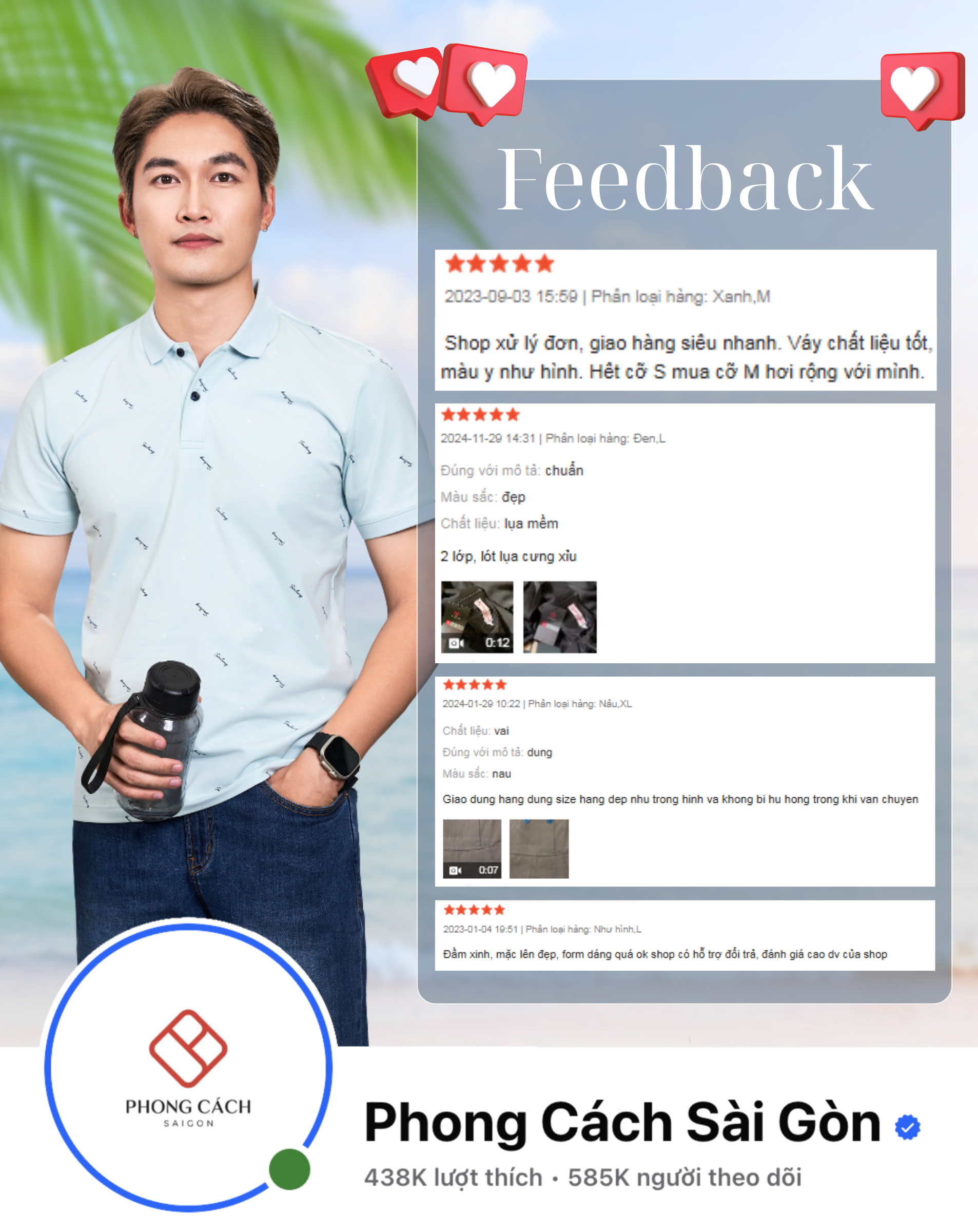 FEEDBACK (610 x 768 px)  (1)