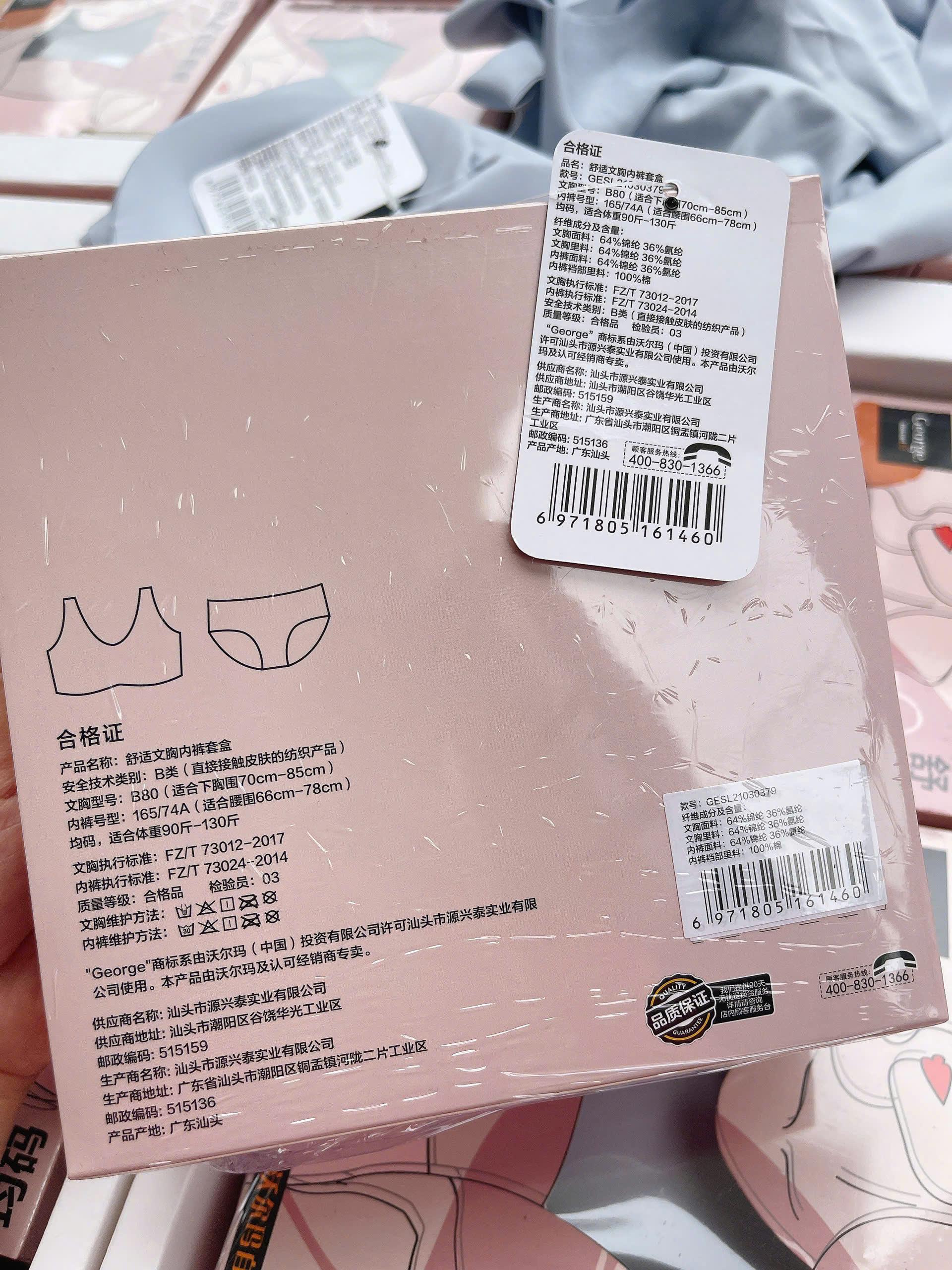 K569 SET BRA HOP_thumbnail_5