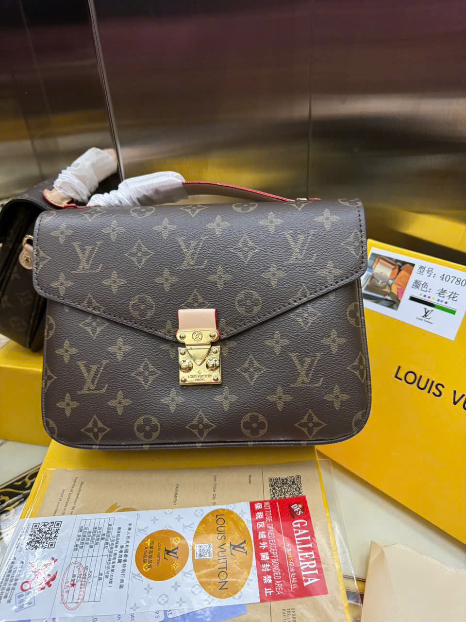 LV POCHETTE METIS new