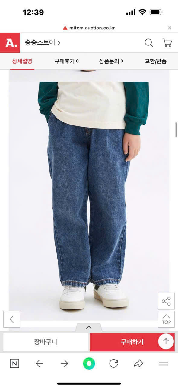 Quần jean bé trai ( ĐẬM )_thumbnail_8