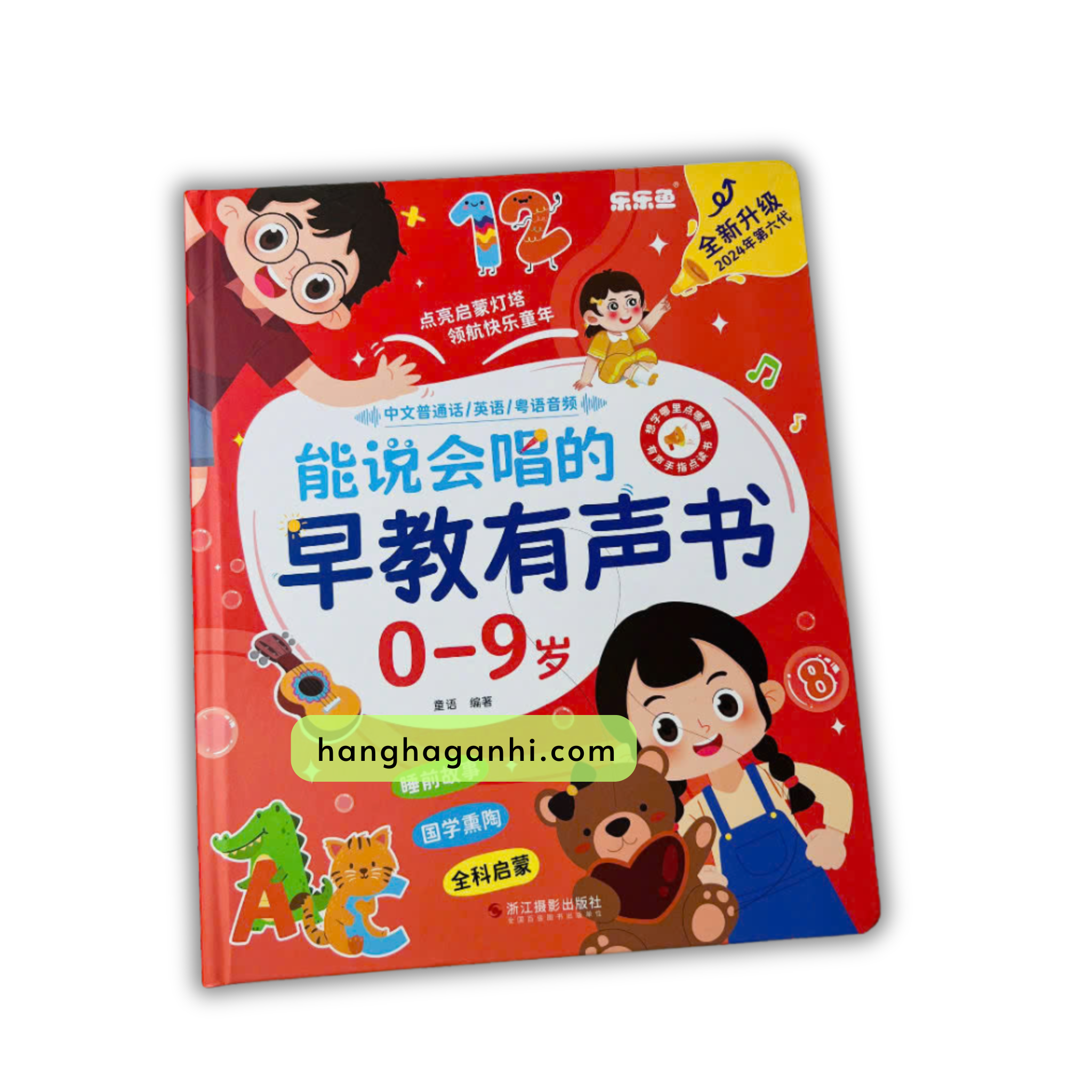 Sách âm thanh song ngữ Anh Trung 0-9 tuổi