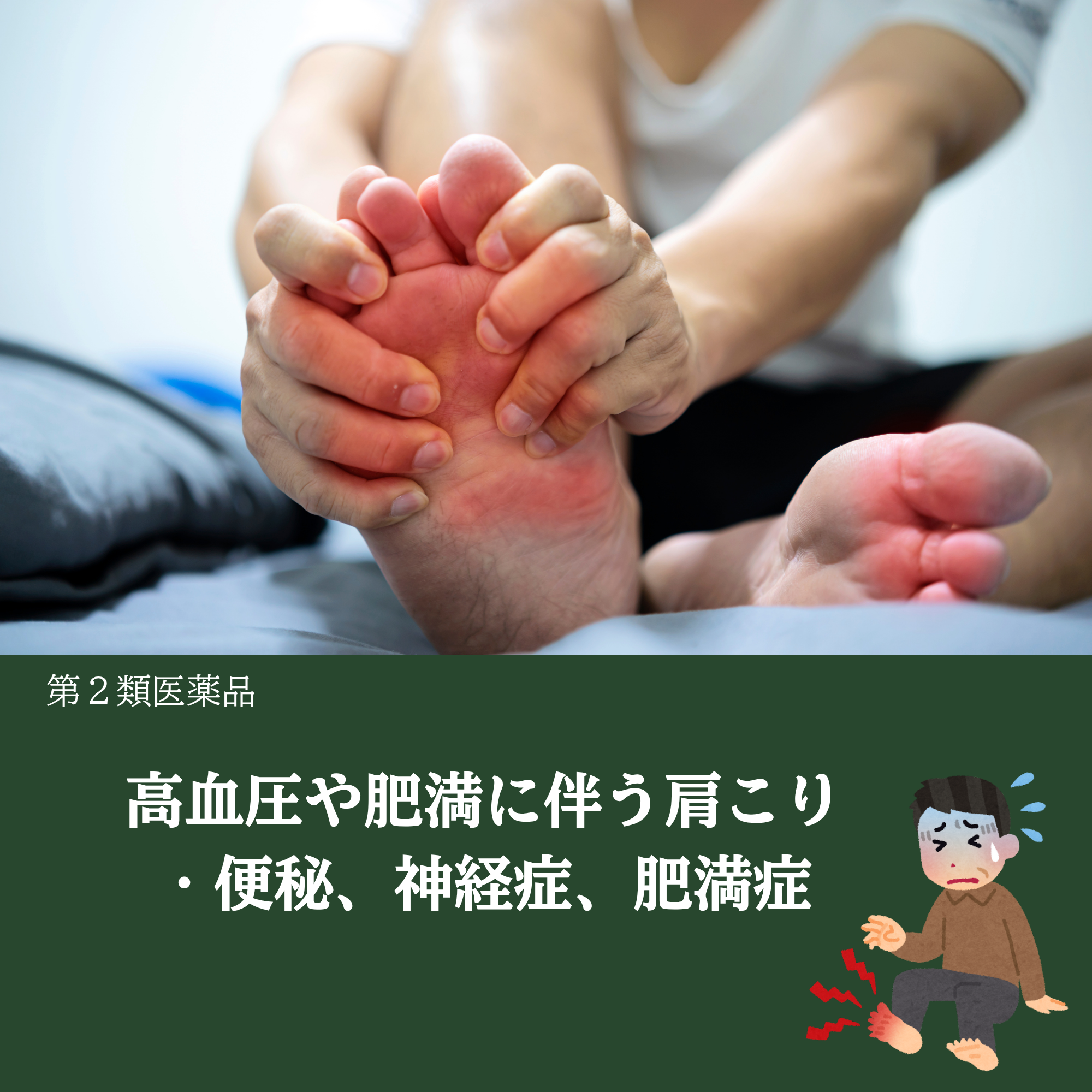 KANPO 210 – Men gan, mỡ máu, gout ( gút)_thumbnail_4