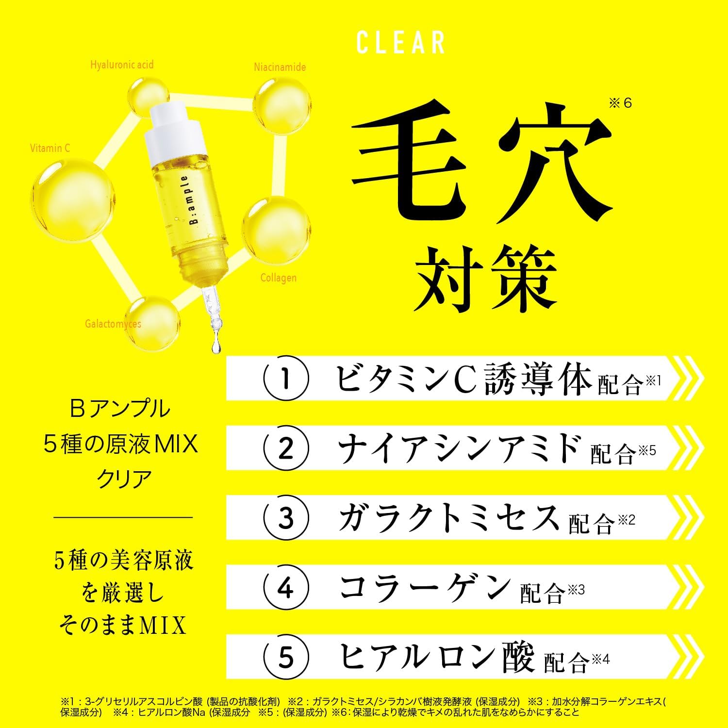 Serum Vitamin C sáng da_thumbnail_2