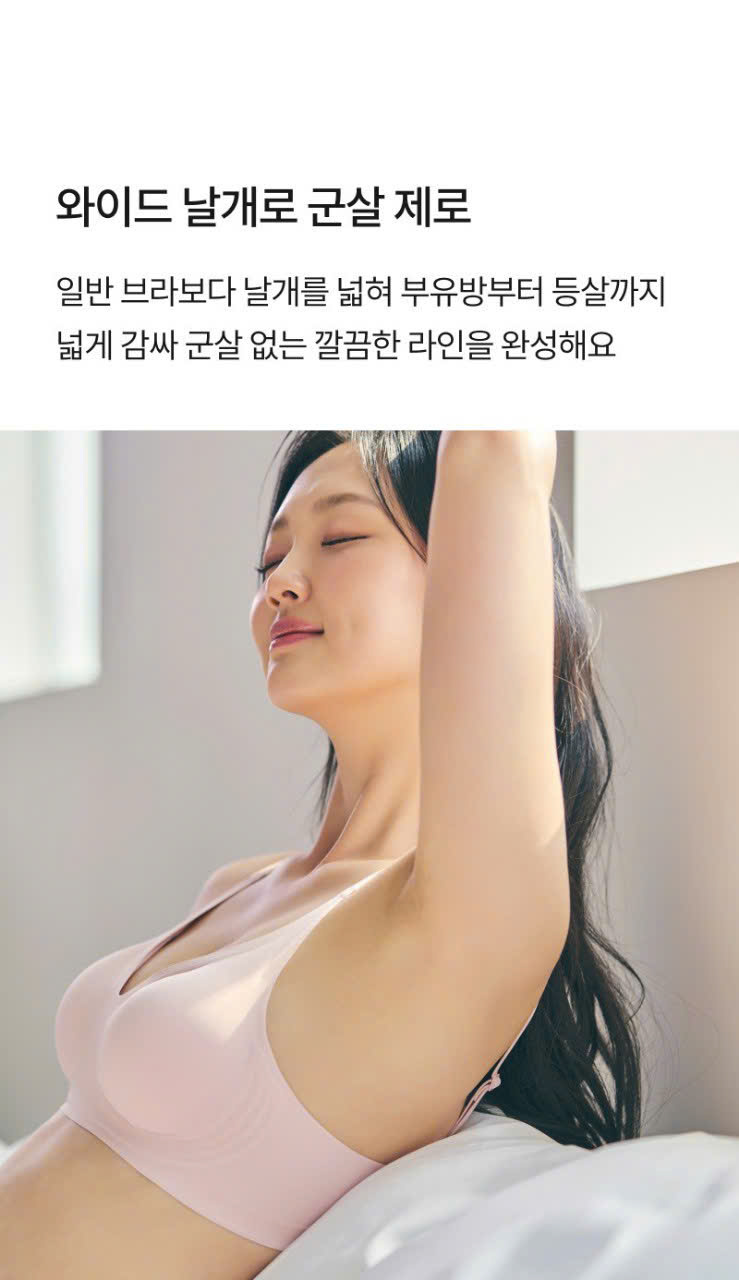 E379-Áo bra su_thumbnail_2