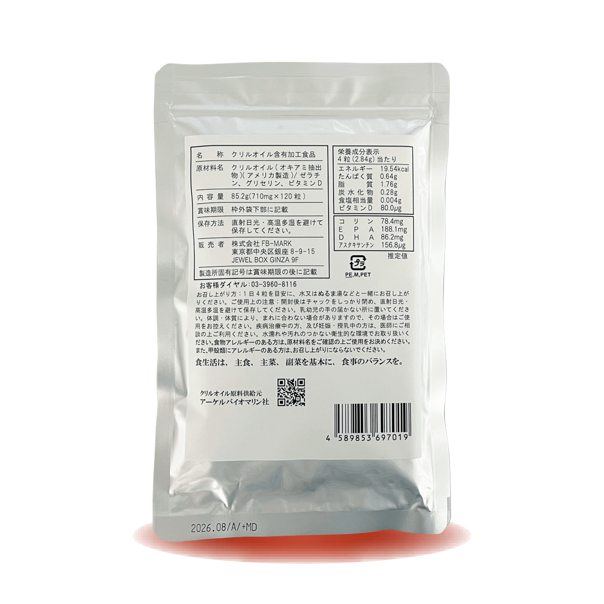 Omega 3 nhuyễn thể_thumbnail_3