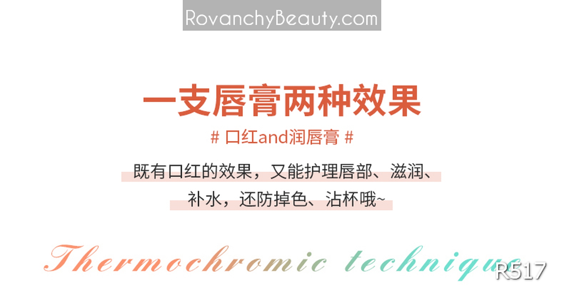 Son dưỡng môi ROVANCHY chiết xuất tự nhiên - Chống nứt nẻ, lên màu tự nhiên, an toàn cho bà bầu R517_thumbnail_18