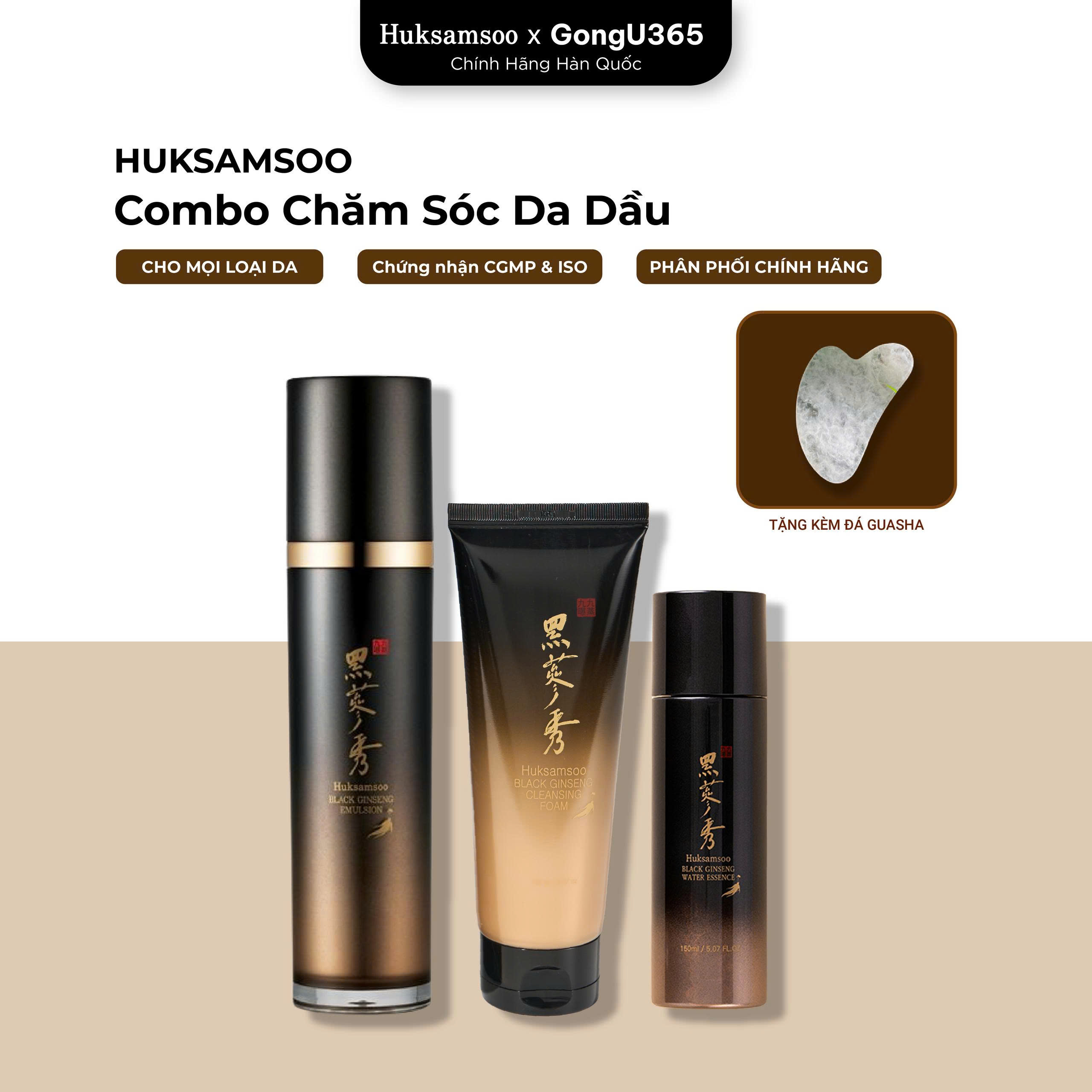COMBO HUKSAMSOO BLACK GINSENG PREMIUM ANTI-AGING & OIL CONTROL SKINCARE - Bộ Chăm Sóc Da Dầu Lão Hoá Cao Cấp Hắc Sâm - Chiết Xuất Hắc Sâm, Niacinamide, Panthenol -  [HSS009]