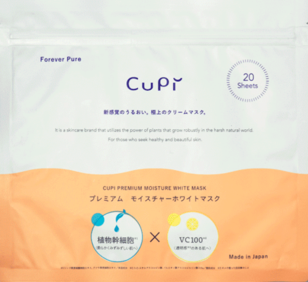 Mặt nạ Cupi 20 miếng